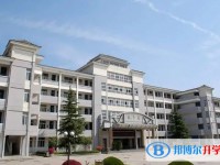 南京市第三高級中學怎么樣、好不好