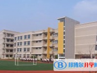 南京市板橋中學怎么樣、好不好
