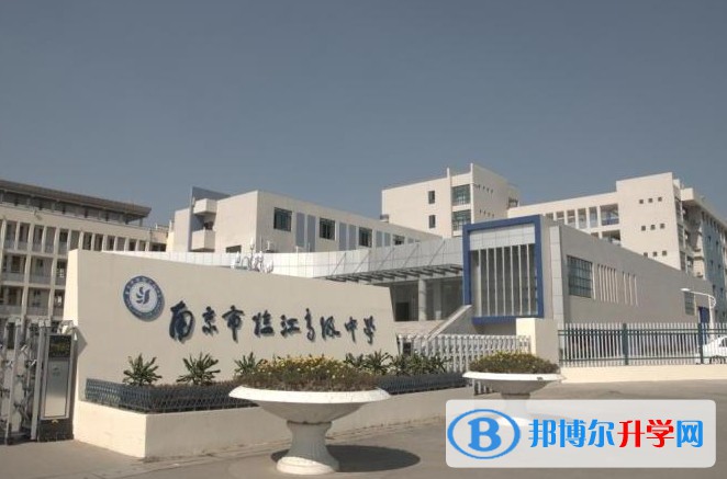 南京市臨江高級中學地址，乘車路線