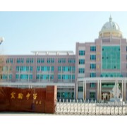 富?？h實驗中學