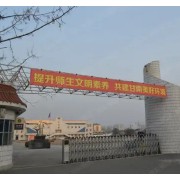 甘南縣第二中學(xué)