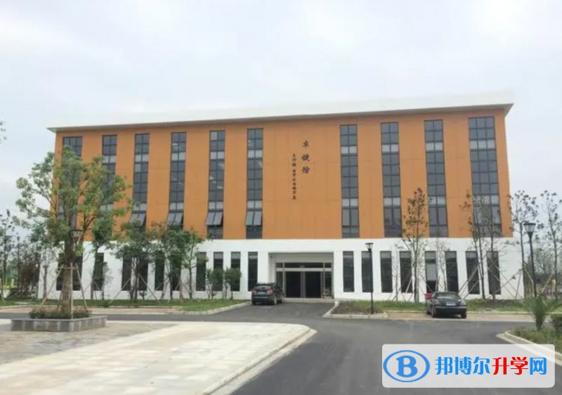 興市和橋高級中學(xué)地址，乘車路線