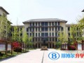 2024年杭州綠城育華學校國際部課程體系