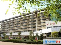 新沂市第一中學(xué)地址，乘車路線