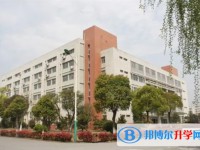 常州市金壇區(qū)金沙高級(jí)中學(xué)地址，乘車路線