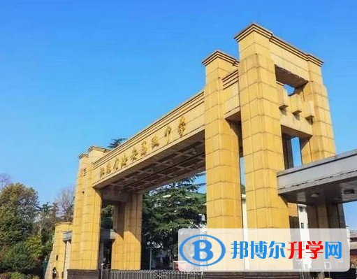 江蘇省海安高級(jí)中學(xué)怎么樣、好不好