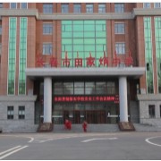 長春市第六中學(xué)