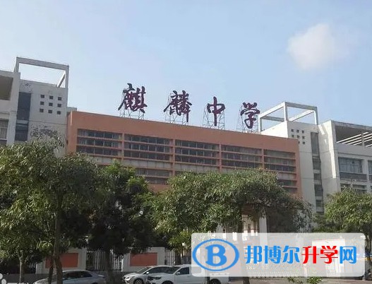海門市麒麟中學(xué)怎么樣、好不好