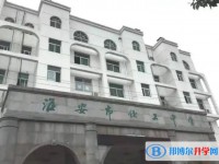 淮安市欽工中學(xué)地址，乘車路線