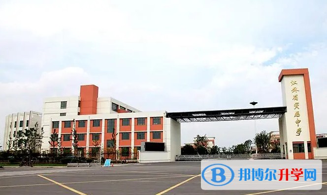 江蘇省寶應中學地址，乘車路線