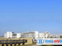 揚(yáng)中市第二高級(jí)中學(xué)地址，乘車路線