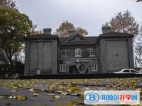 鎮(zhèn)江崇實(shí)女子中學(xué)怎么樣、好不好