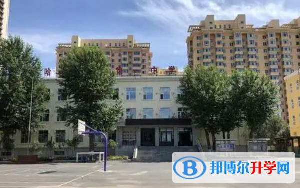 黑龍江省實驗中學怎么樣、好不好