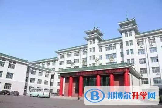 哈爾濱市第二十四中學校怎么樣、好不好