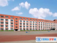 哈爾濱市田家炳高級(jí)中學(xué)地址，乘車(chē)路線