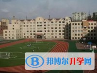 哈爾濱市第十八中學(xué)校地址，乘車(chē)路線