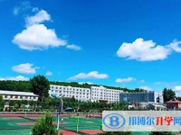 哈爾濱市東方紅中學(xué)校怎么樣、好不好