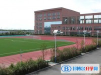 哈爾濱市鷹沙中加學(xué)校地址，乘車路線