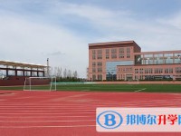哈爾濱市萬邦學(xué)校地址，乘車路線