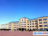 木蘭縣高級中學(xué)怎么樣、好不好