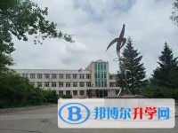 巴彥縣興隆中學(xué)地址，乘車路線
