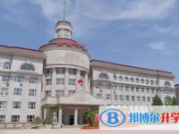 哈爾濱市雙城區第三中學怎么樣、好不好