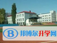哈爾濱市呼蘭區第六中學校怎么樣、好不好