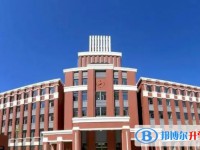 齊齊哈爾市第十一中學(xué)校怎么樣、好不好