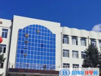 訥河市第一中學(xué)地址，乘車路線