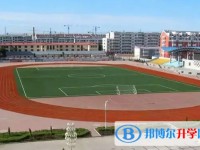 克東縣第一中學(xué)地址，乘車路線