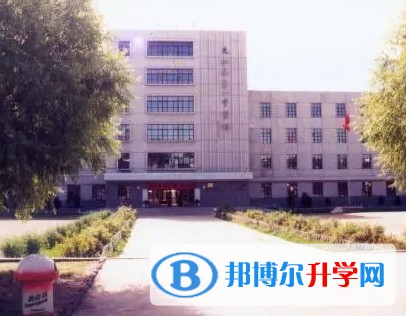 克東縣第一中學怎么樣、好不好