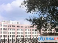 富?？h第三中學(xué)怎么樣、好不好