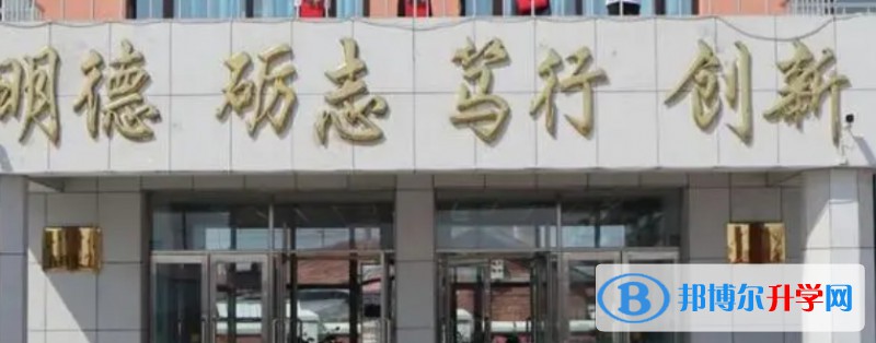 虎林市迎春實驗學校怎么樣、好不好