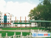 鶴崗市第一中學(xué)怎么樣、好不好