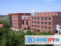 大慶鐵人中學怎么樣、好不好