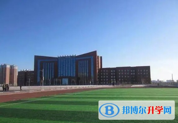 大慶市第十三中學怎么樣、好不好