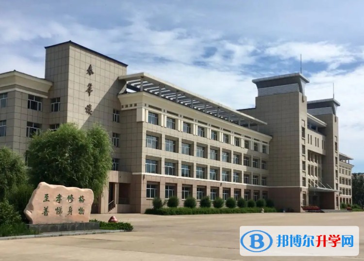 黑龍江省伊春市第一中學地址，乘車路線