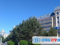 黑龍江省伊春市第一中學(xué)怎么樣、好不好