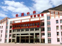 松潘縣中學校2025年招生計劃