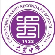 重慶市巴蜀中學(張家花園校區(qū))