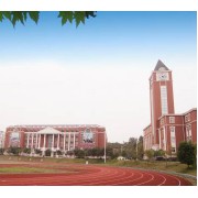 重慶市楓葉國(guó)際學(xué)校
