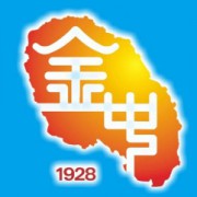 四川省金堂中學校