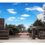 四川省宜賓市第八中學(xué)校