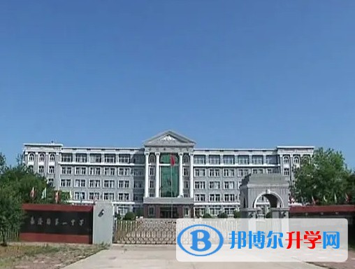 2024嘉蔭縣第一中學(xué)校多少錢(學(xué)費明細)