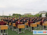 2025嘉蔭縣第一中學校招生計劃 招生人數是多少(附要求、條件、對象)