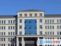 2025鐵力市第一中學校多少錢(學費明細)