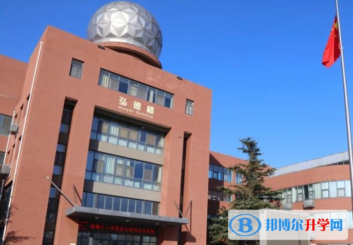 佳木斯市第十一中學招生簡章2024年