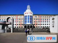 樺川縣第一中學怎么樣、好不好