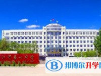 2025同江市第一中學多少錢(學費明細)