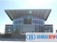 牡丹江市第一高級中學怎么樣、好不好